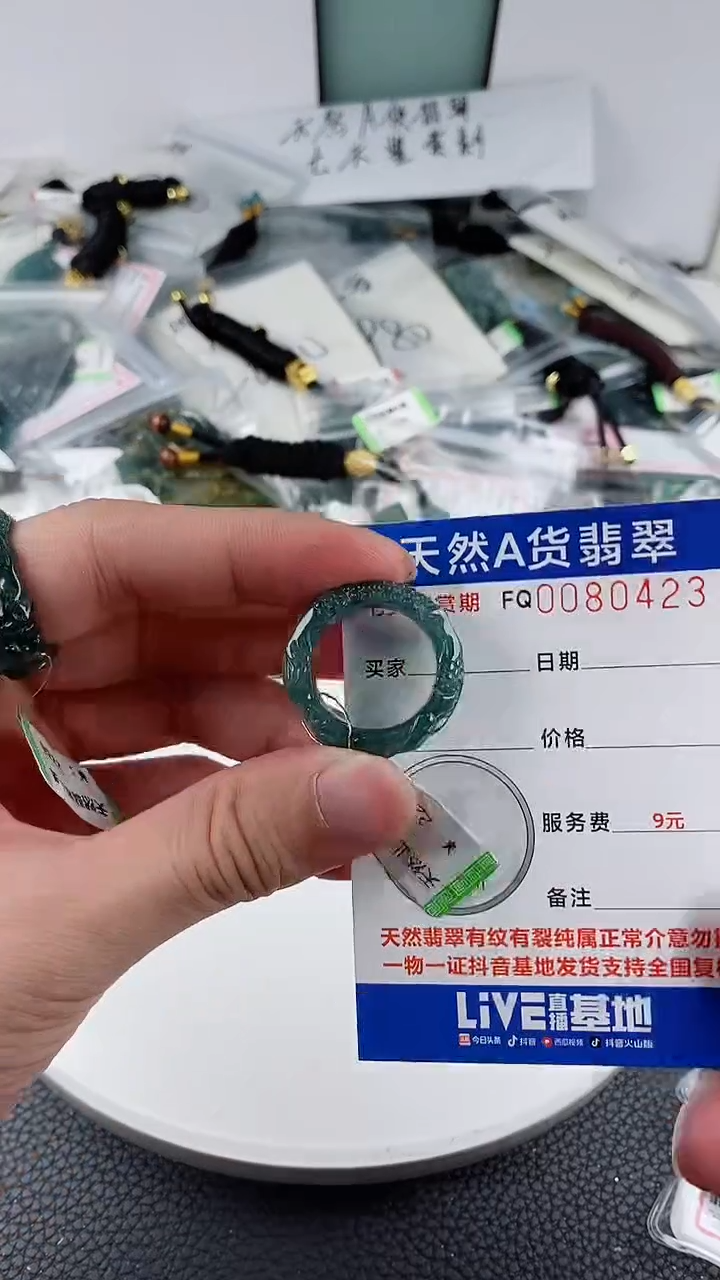 翡翠未镶嵌颈饰