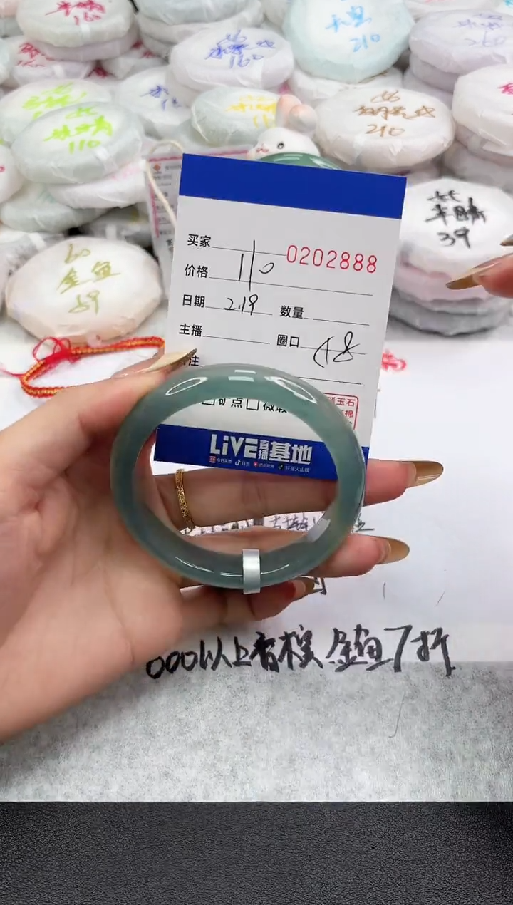 【闪购商品】玛瑙/玉髓手镯未镶嵌2888