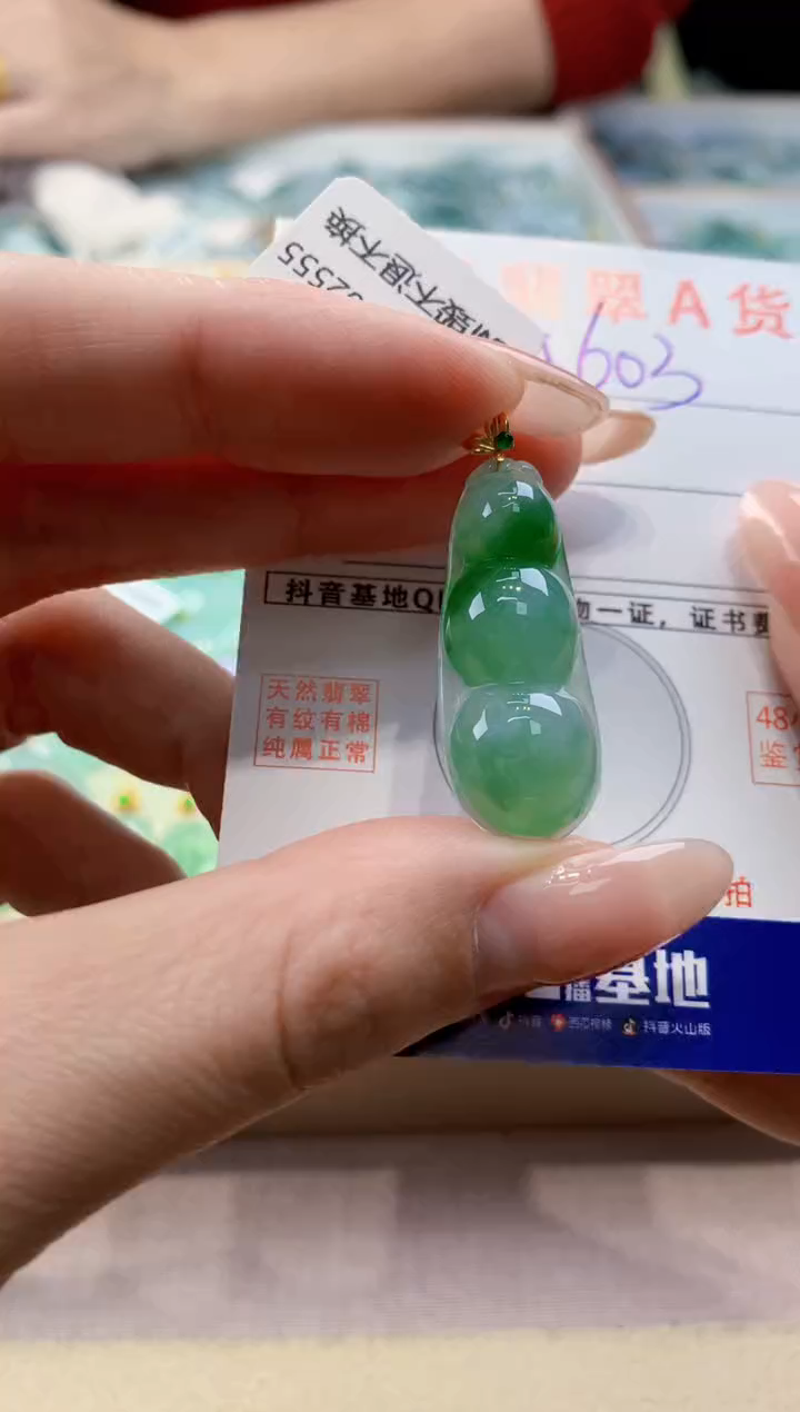 颈饰18K金镶嵌翡翠天然翡翠挂件  