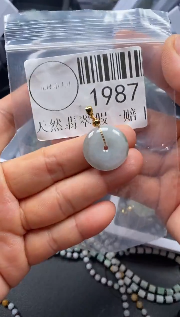 吊坠(不含链)未镶嵌翡翠1987