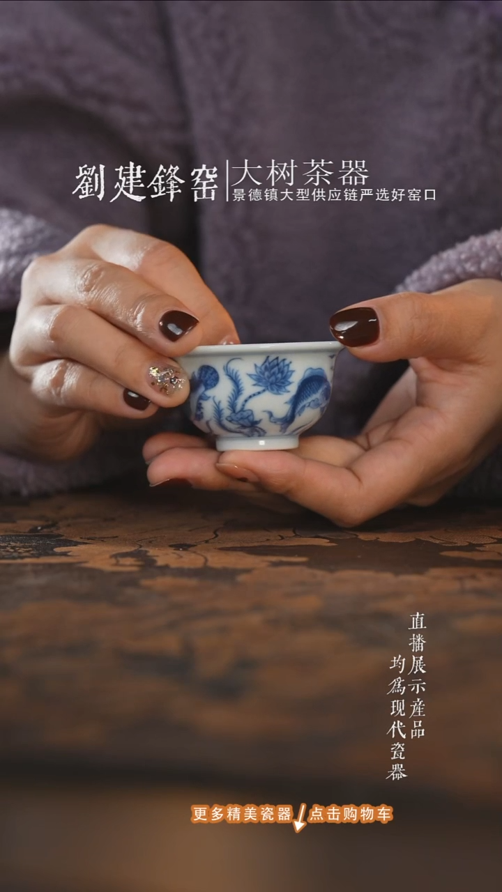 杯子陶瓷望月怀古青花鱼藻迷你一口杯