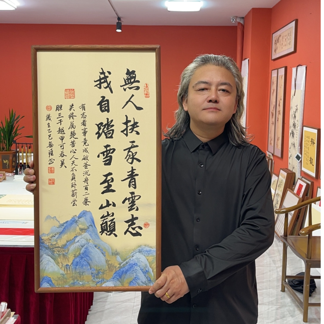 王廣东手写作品/青云志（乌檀木实木框）/江山宣/36*69厘米左右