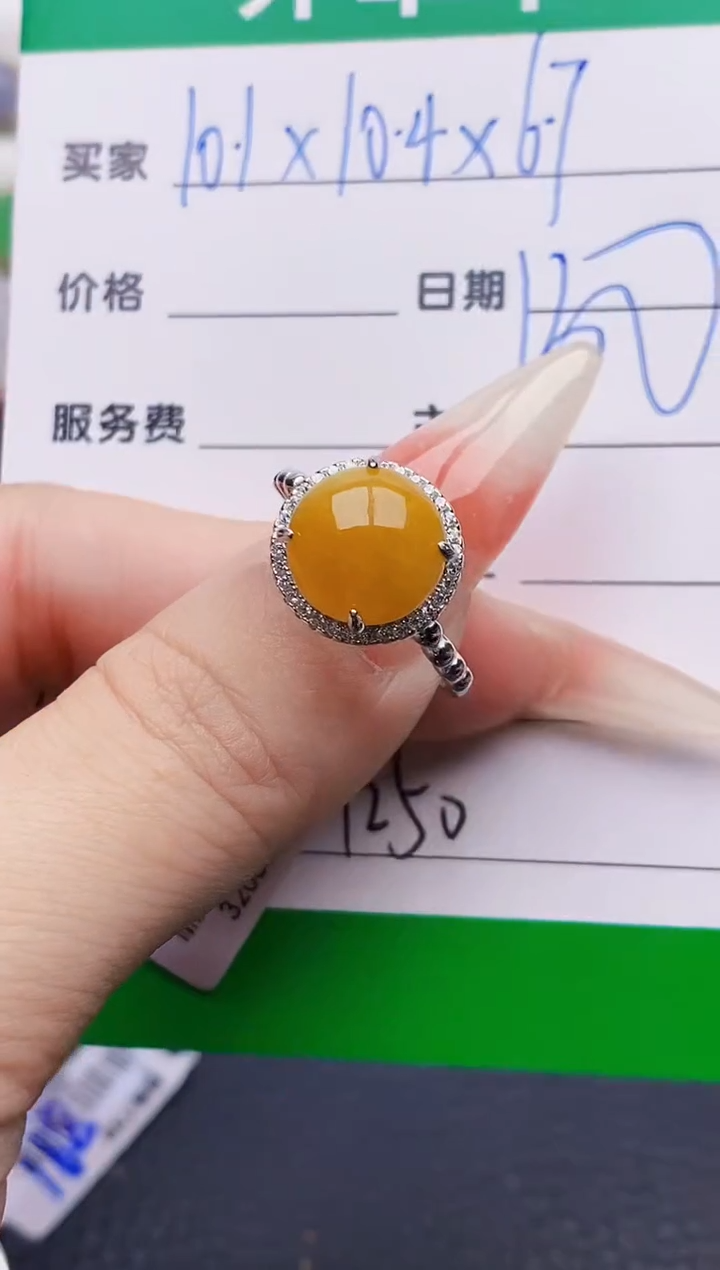 银S925镶嵌戒指翡翠1250