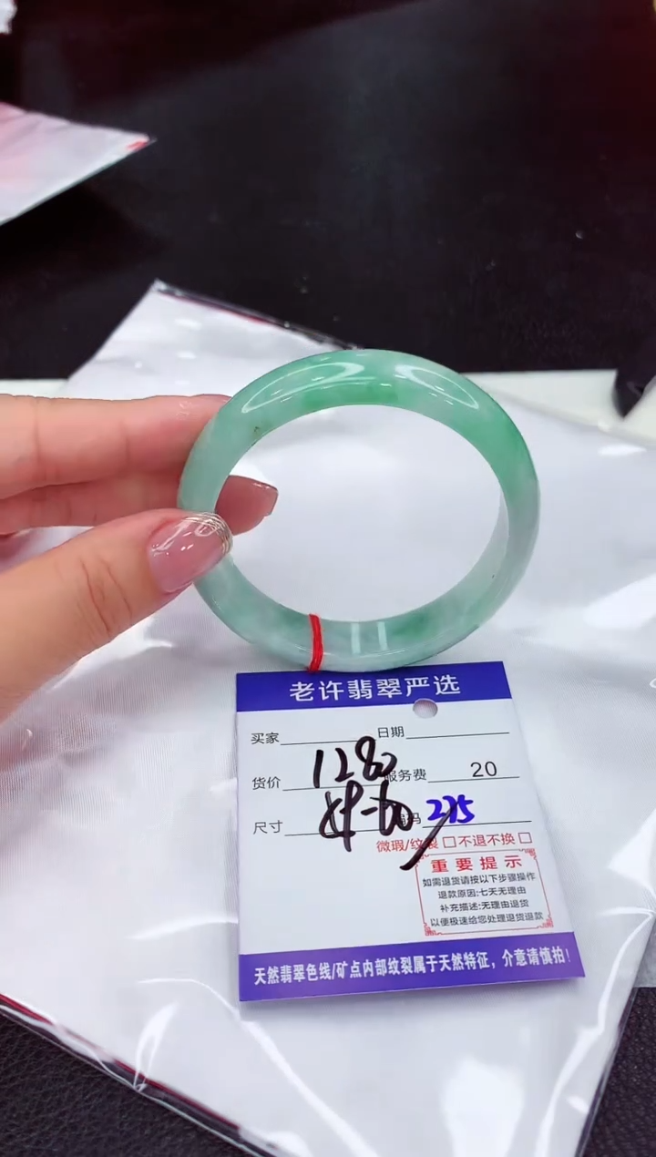 翡翠未镶嵌手镯111111111111