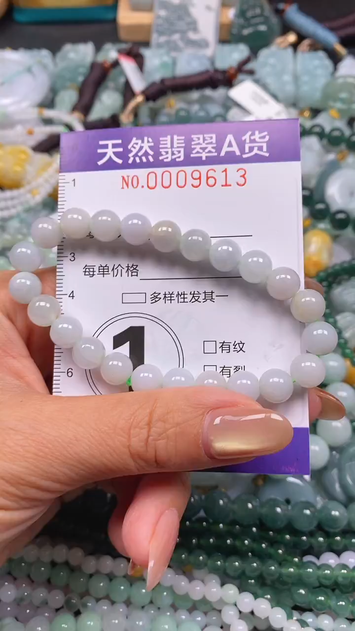 颈饰未镶嵌翡翠闪购0009613