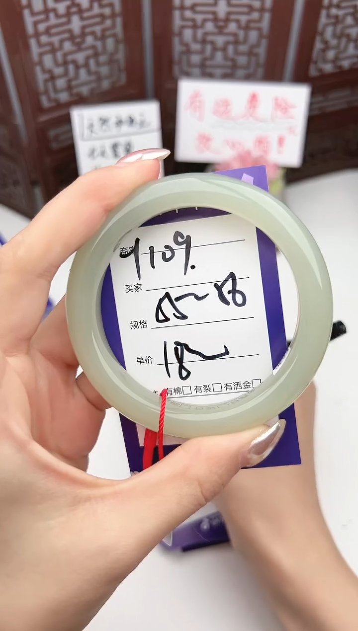 【闪购商品】和田玉手镯未镶嵌微色差Y109