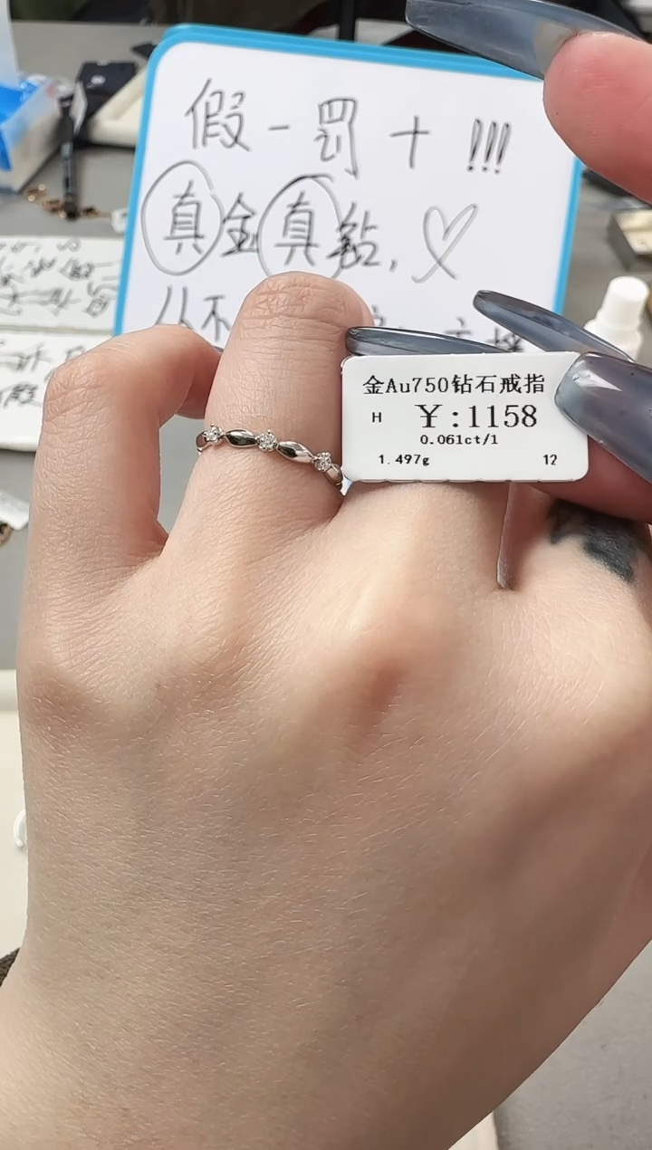 【闪购商品】钻石戒指/指环18K金镶嵌DQ20241107084