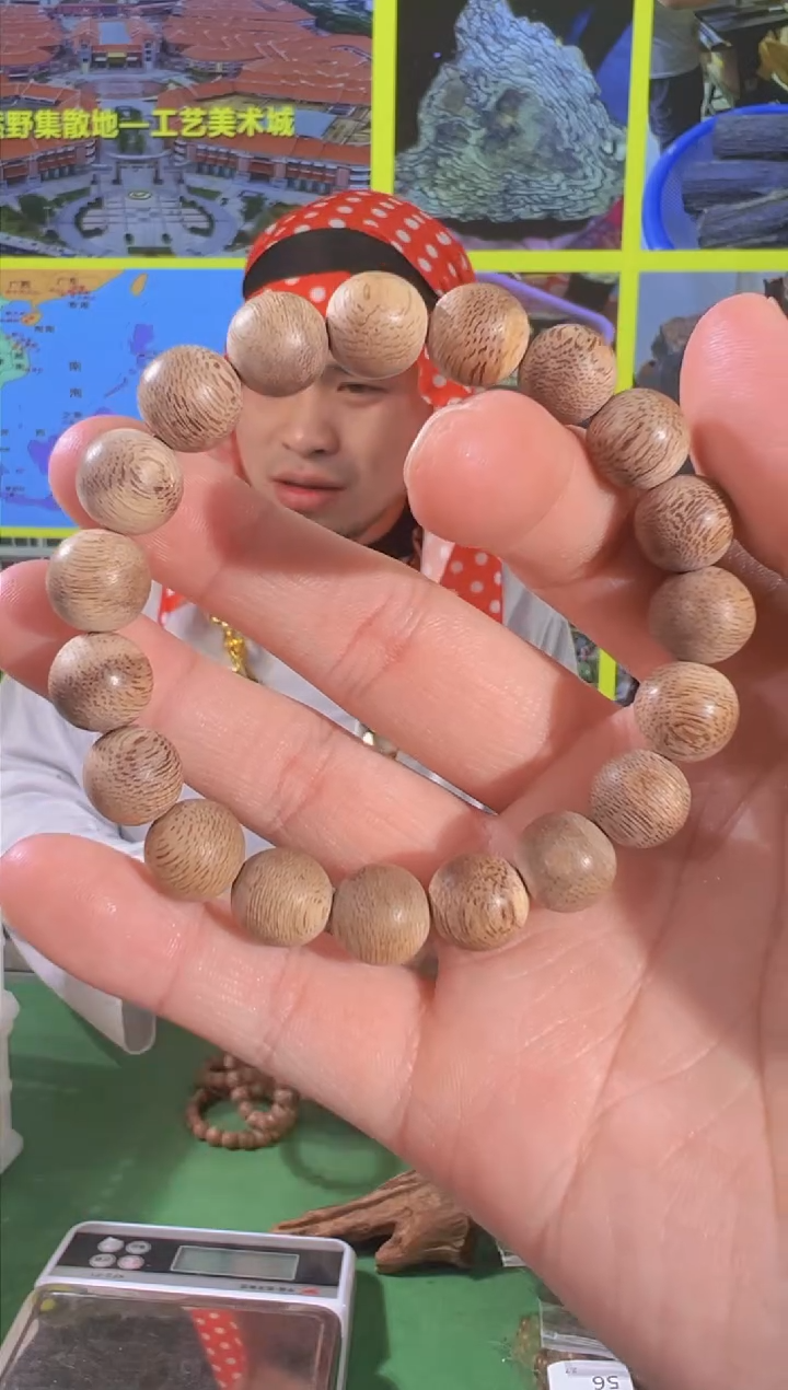 【闪购商品】沉香手串4号临高虫漏黑油格多样性发一