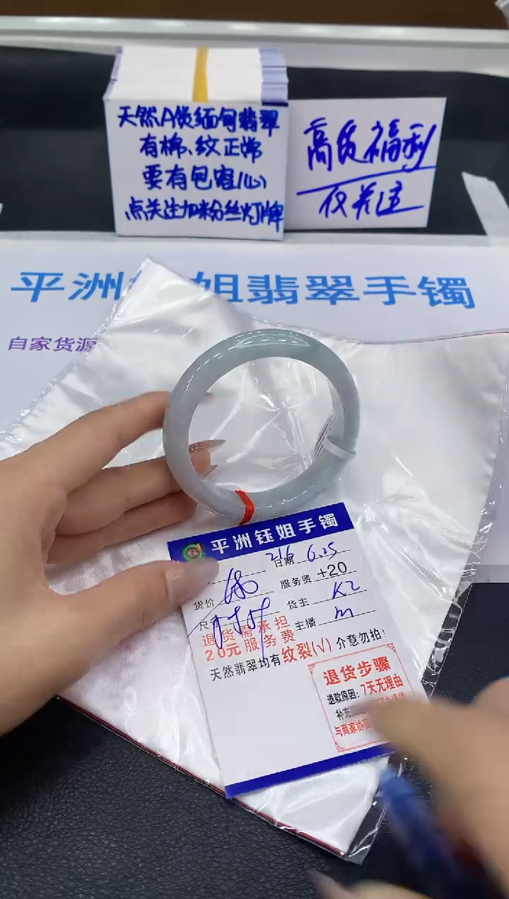 翡翠手镯未镶嵌111111111