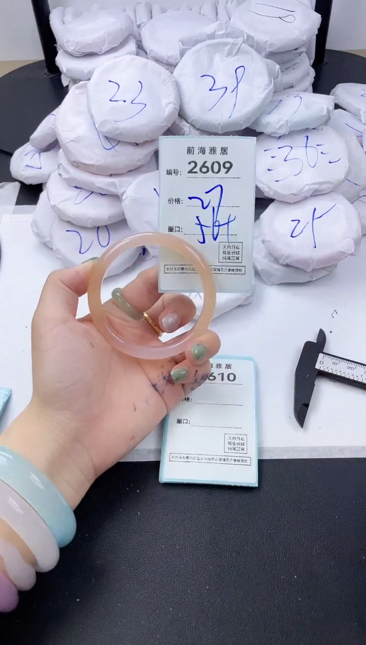【闪购商品】玛瑙/玉髓手镯未镶嵌2609