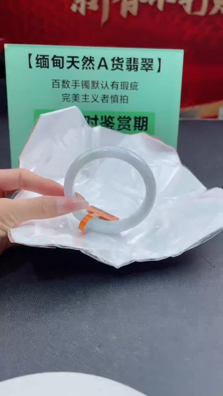 【闪购商品】翡翠手镯未镶嵌翡翠手镯7