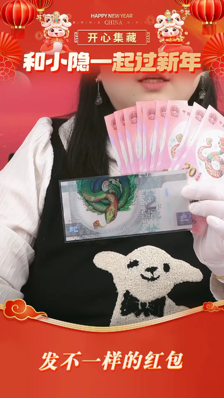 【闪购商品】塑料上币银蛇上币银蛇上币银蛇上币银蛇