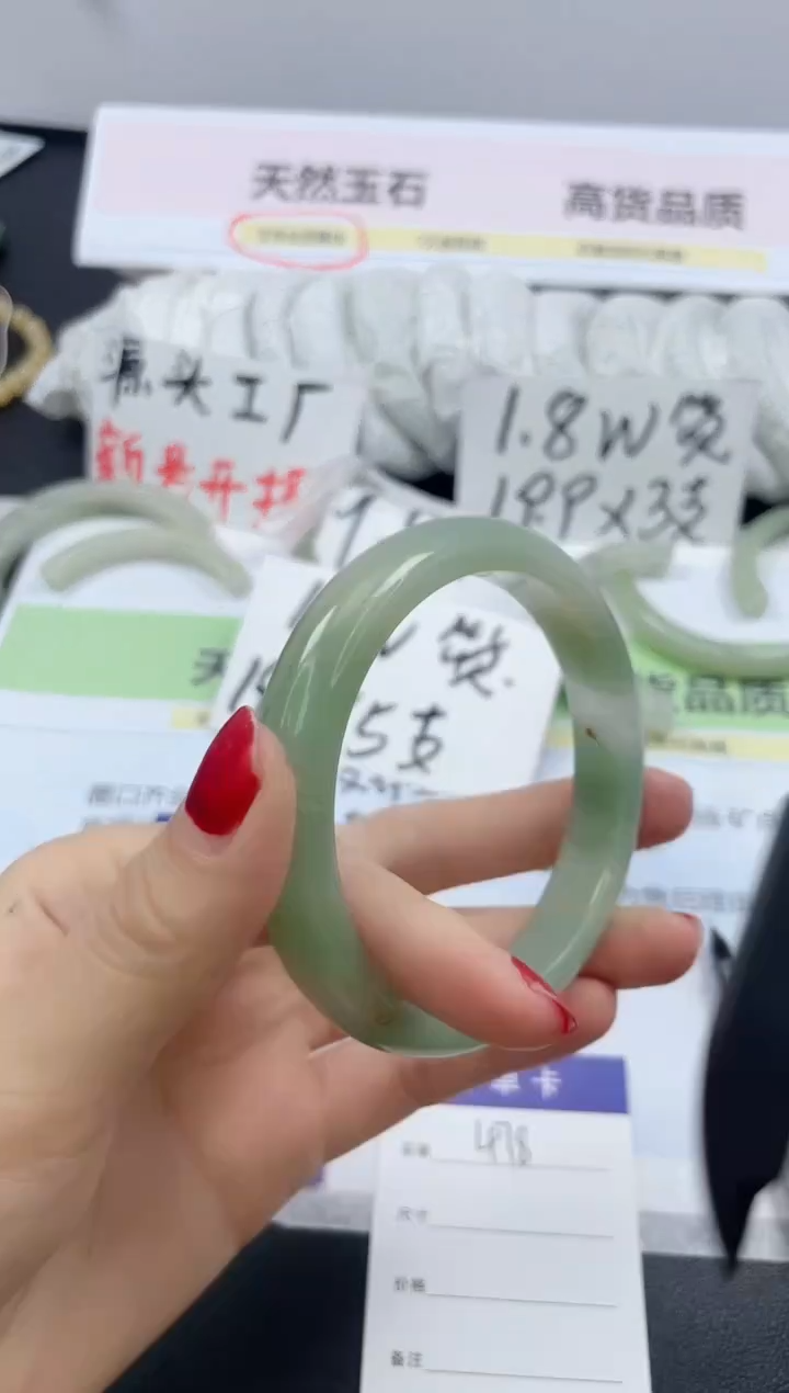 【闪购商品】石英质玉手镯未镶嵌478/60.3
