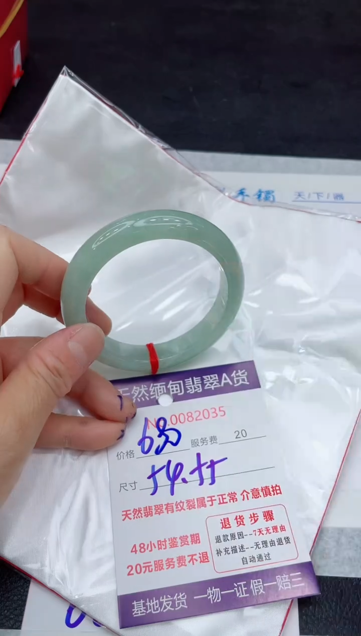 【闪购商品】翡翠手镯未镶嵌11111111