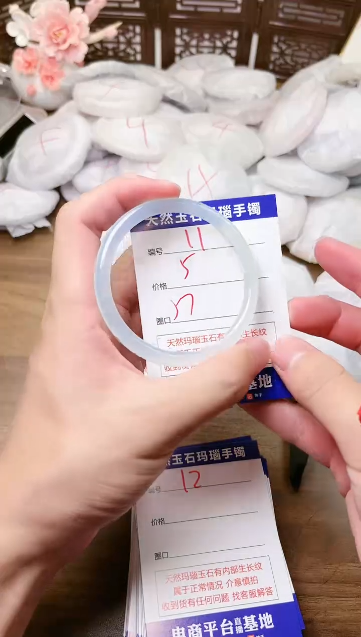 手镯玛瑙/玉髓未镶嵌11