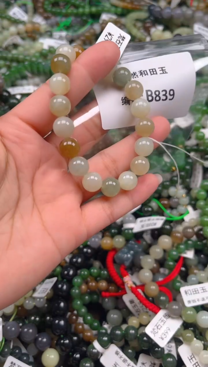 和田玉未镶嵌颈饰1