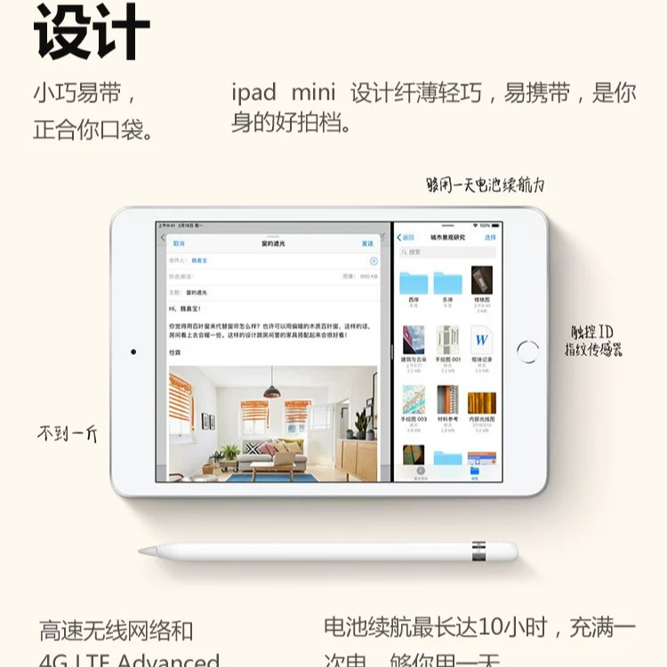 95新 Apple/苹果 Apple/苹果ipadmini5 7.9英寸平板电脑