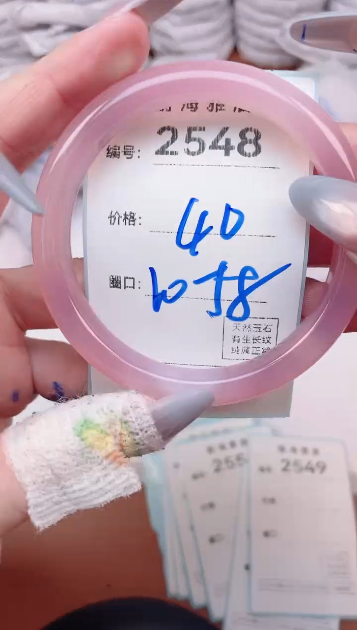 【闪购商品】玛瑙/玉髓手镯未镶嵌2548