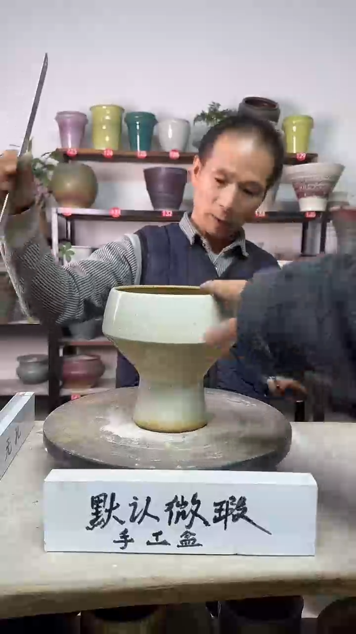 【闪购商品】陶瓷17-高16口14瑕