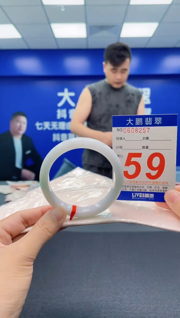 翡翠手镯未镶嵌AAAAAAAAA
