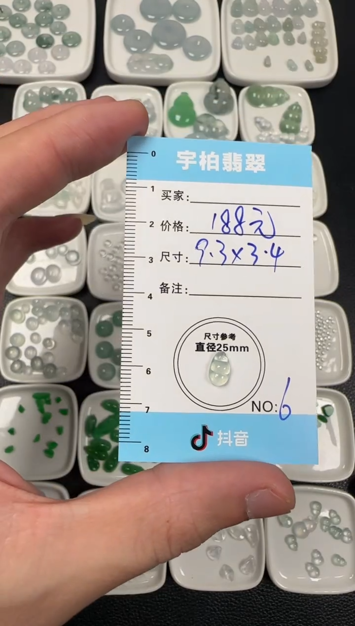 未镶嵌定制翡翠  天然A货翡翠+豆子06