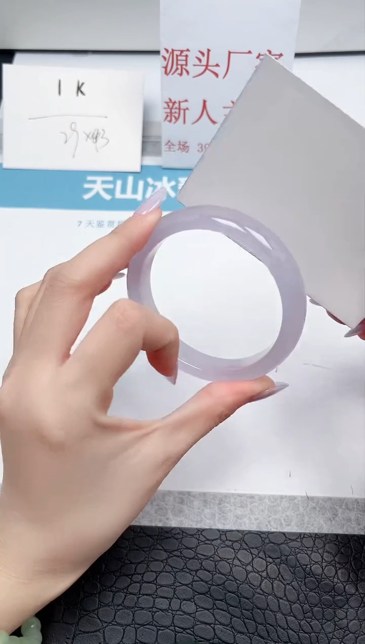 【闪购商品】石英质玉手镯未镶嵌81-57.5