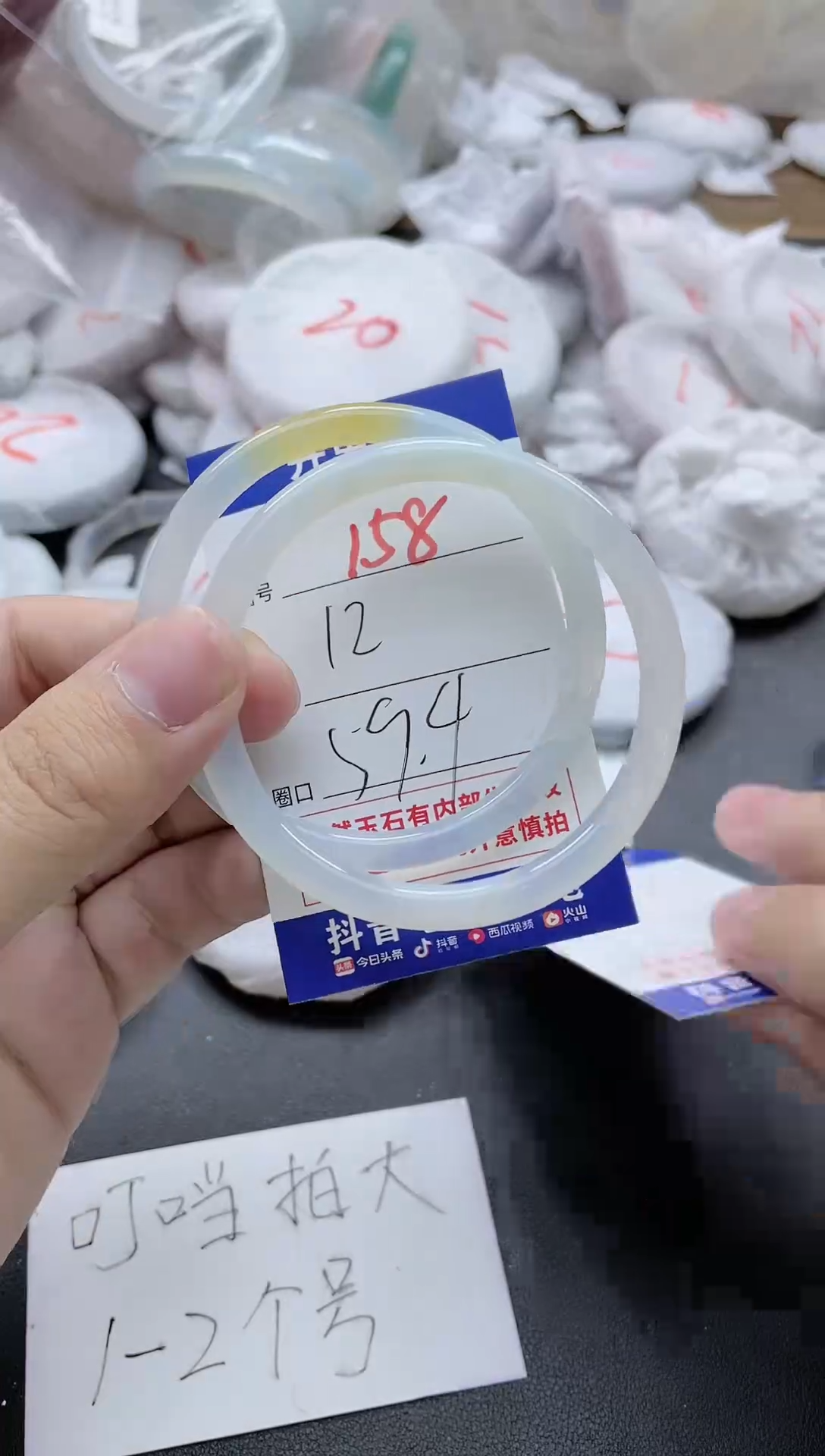 【闪购商品】玛瑙/玉髓手镯未镶嵌158