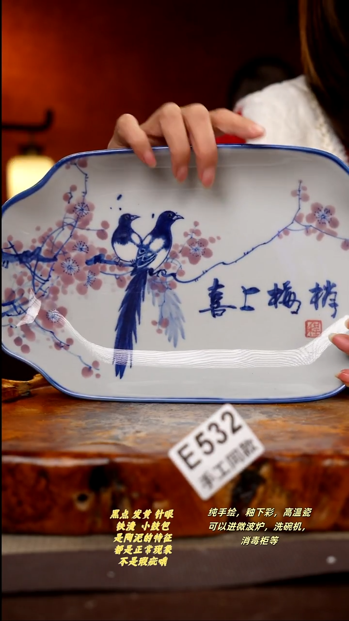 其他E532陶然集器瓷器