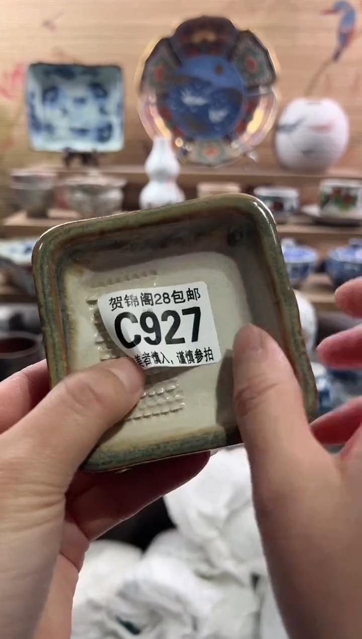 【闪购商品】瓷片当天满28米包邮C927