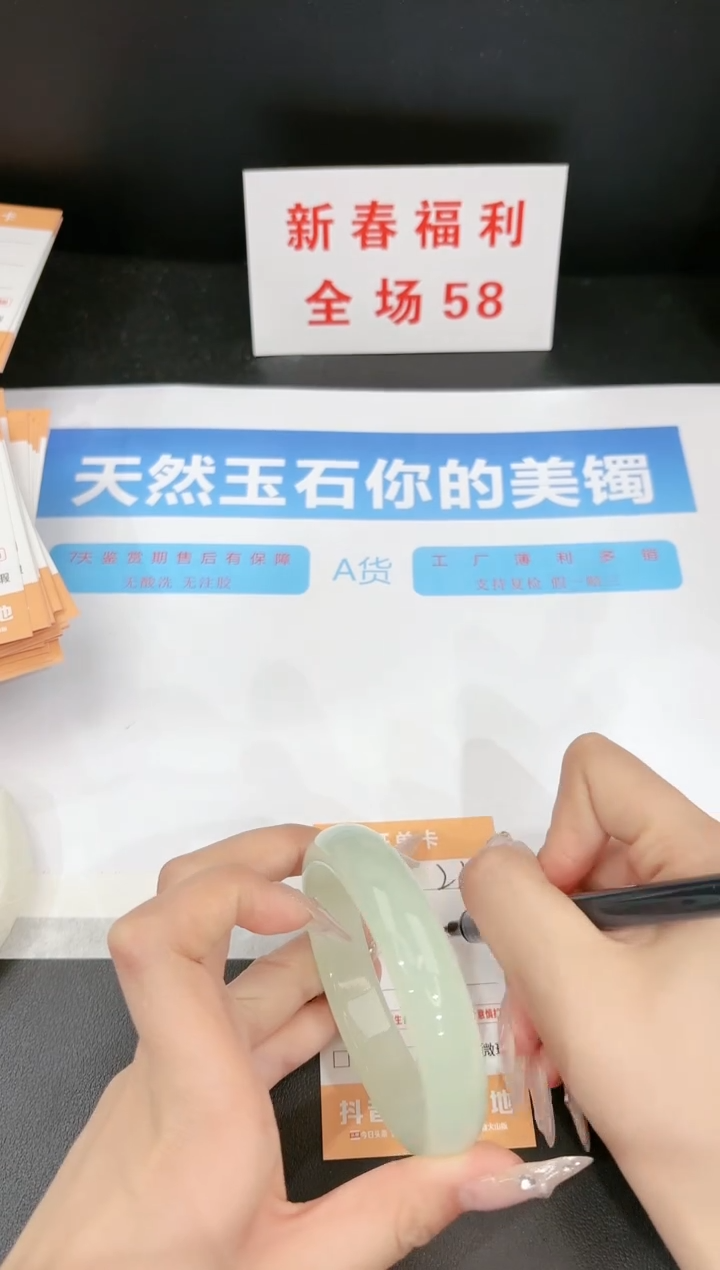 【闪购商品】石英质玉手镯未镶嵌220