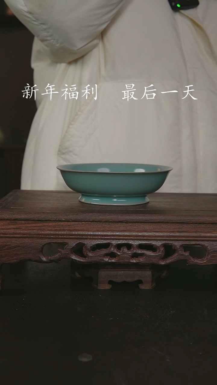 【闪购商品】其他仿古手工寿承盘