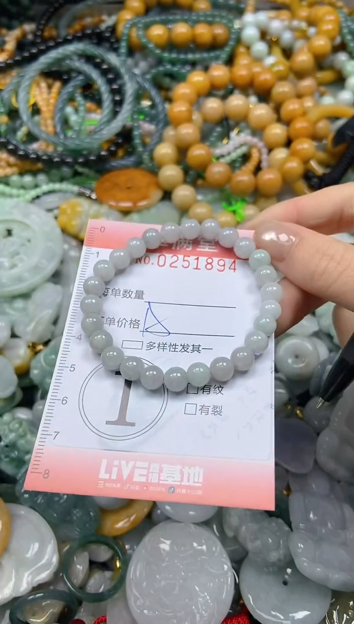 未镶嵌挂件翡翠闪购0251894