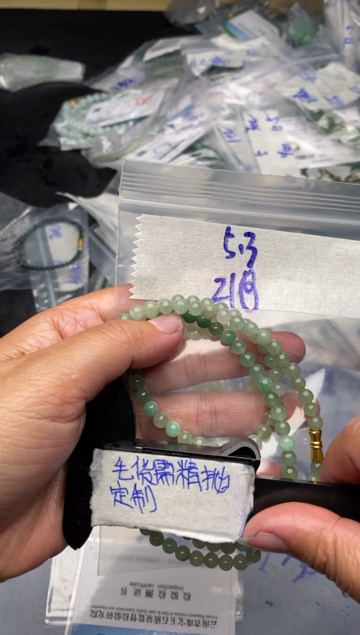 【闪购商品】定制翡翠合金毛货需抛光多样性拍一发一