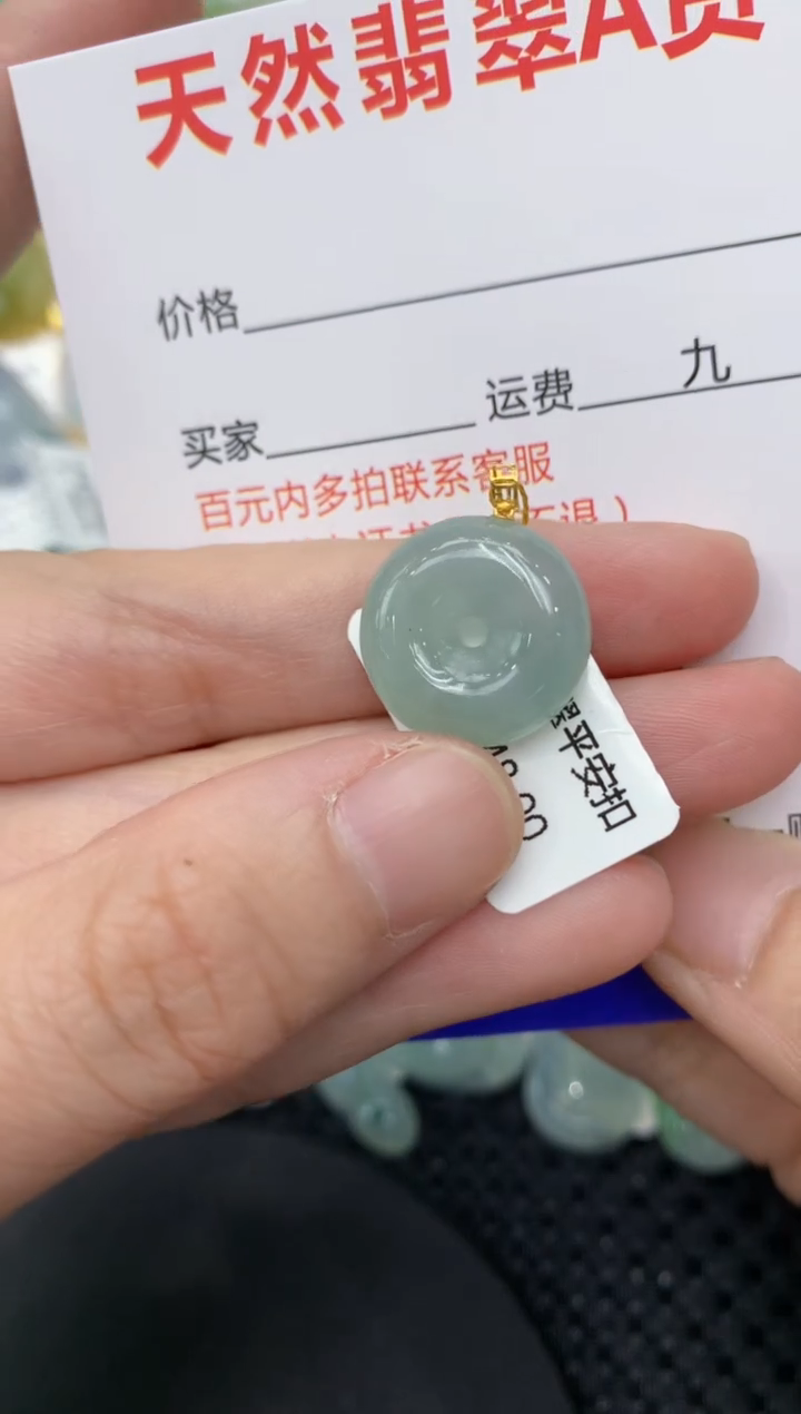 【闪购商品】翡翠颈饰18K金镶嵌11111111