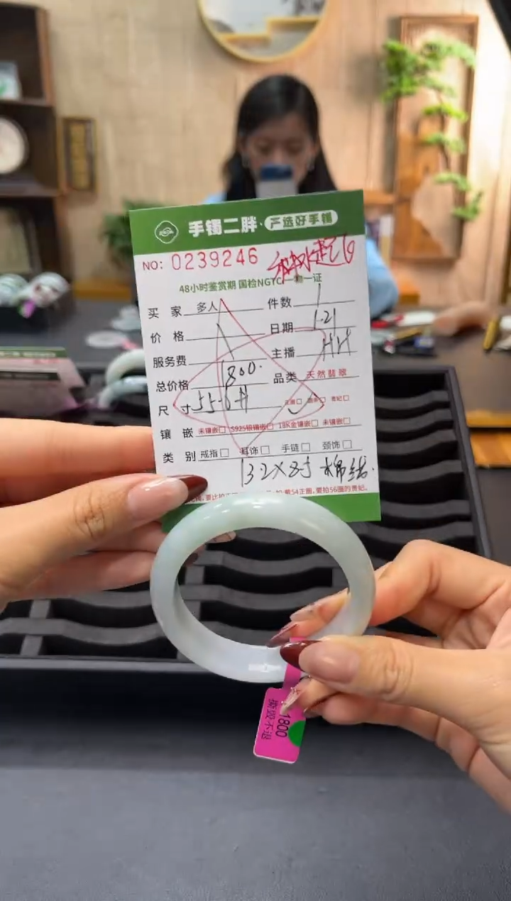 【闪购商品】翡翠手镯未镶嵌多人