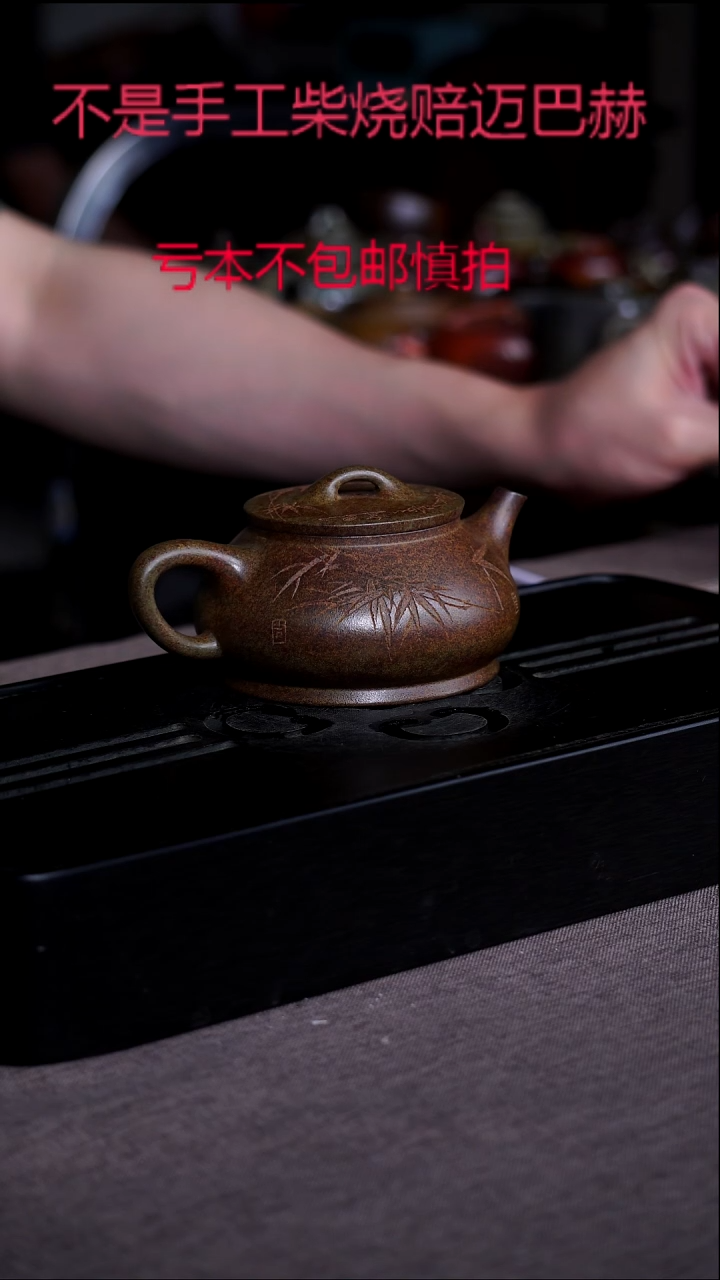 茶壶紫砂宜兴紫砂原矿壶