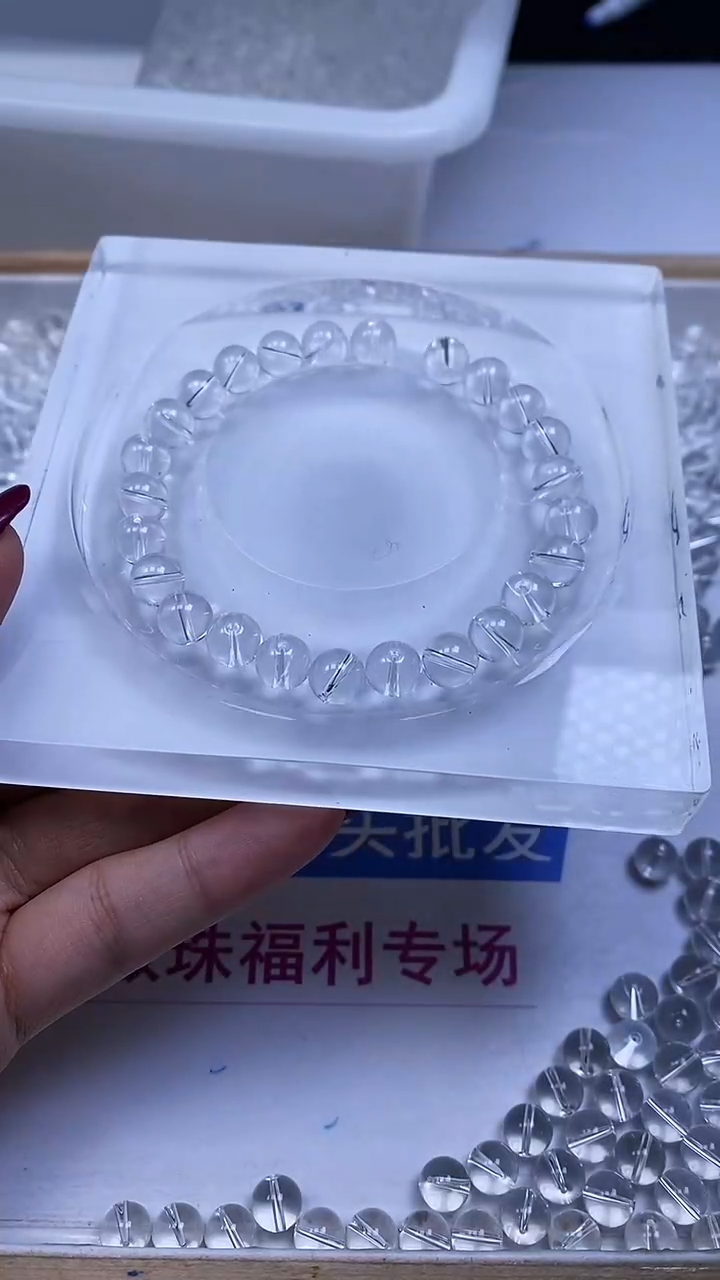 未镶嵌珠宝半成品水晶B1026 白水晶8mm25个9.9元