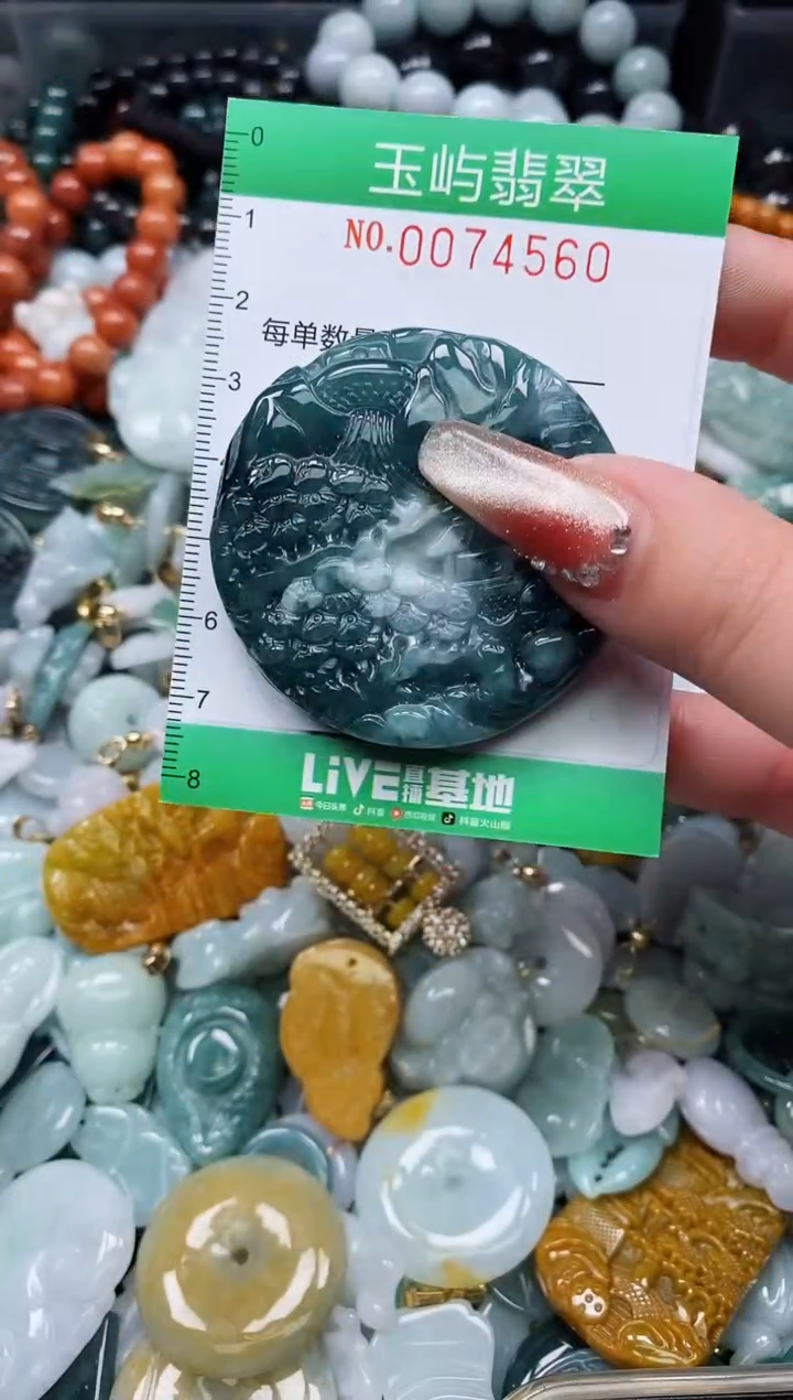 【闪购商品】翡翠颈饰未镶嵌闪购0074560