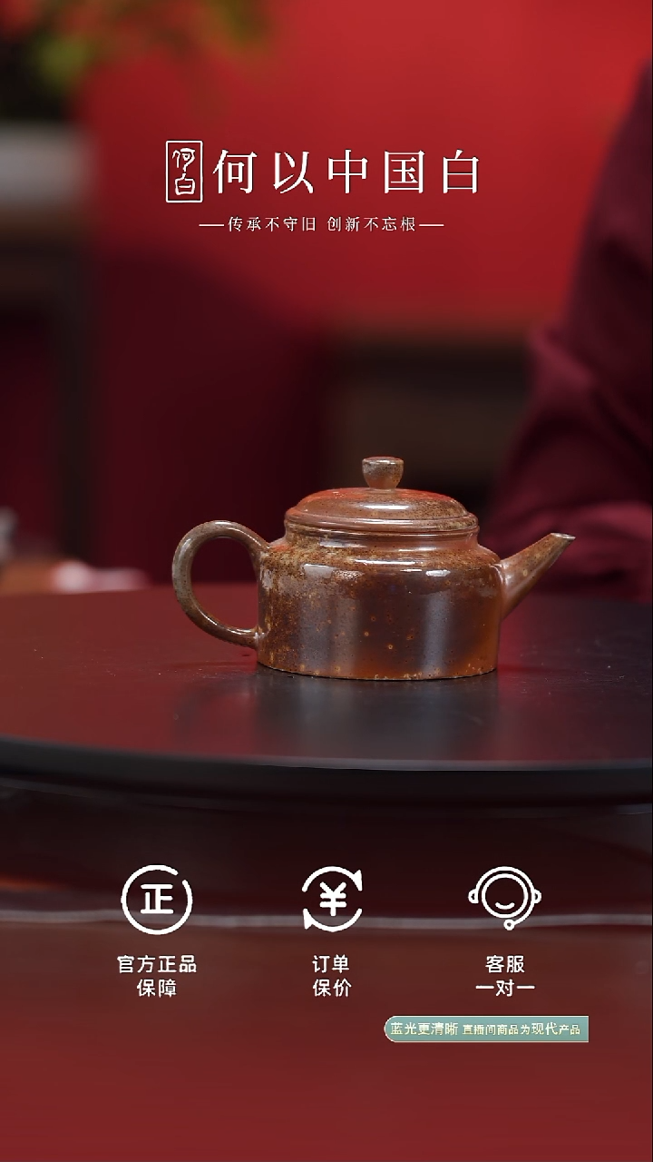 茶具A6935裸烧德钟壶@@ST-C10080