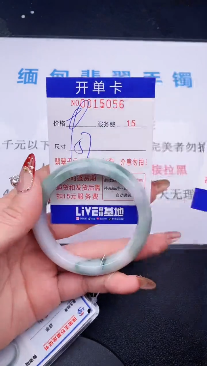 【闪购商品】翡翠手镯未镶嵌  拍哪个图片就是发哪个57