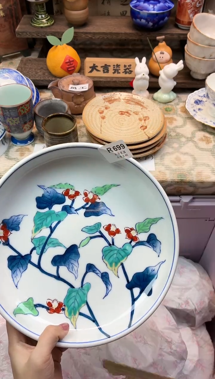 瓷器润**?   W699（卡瑕）