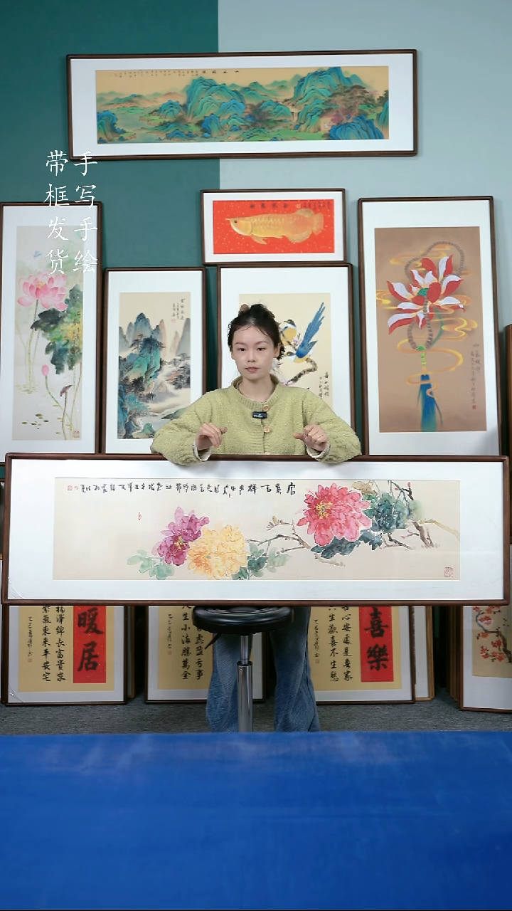 国画164  牡丹 50*165