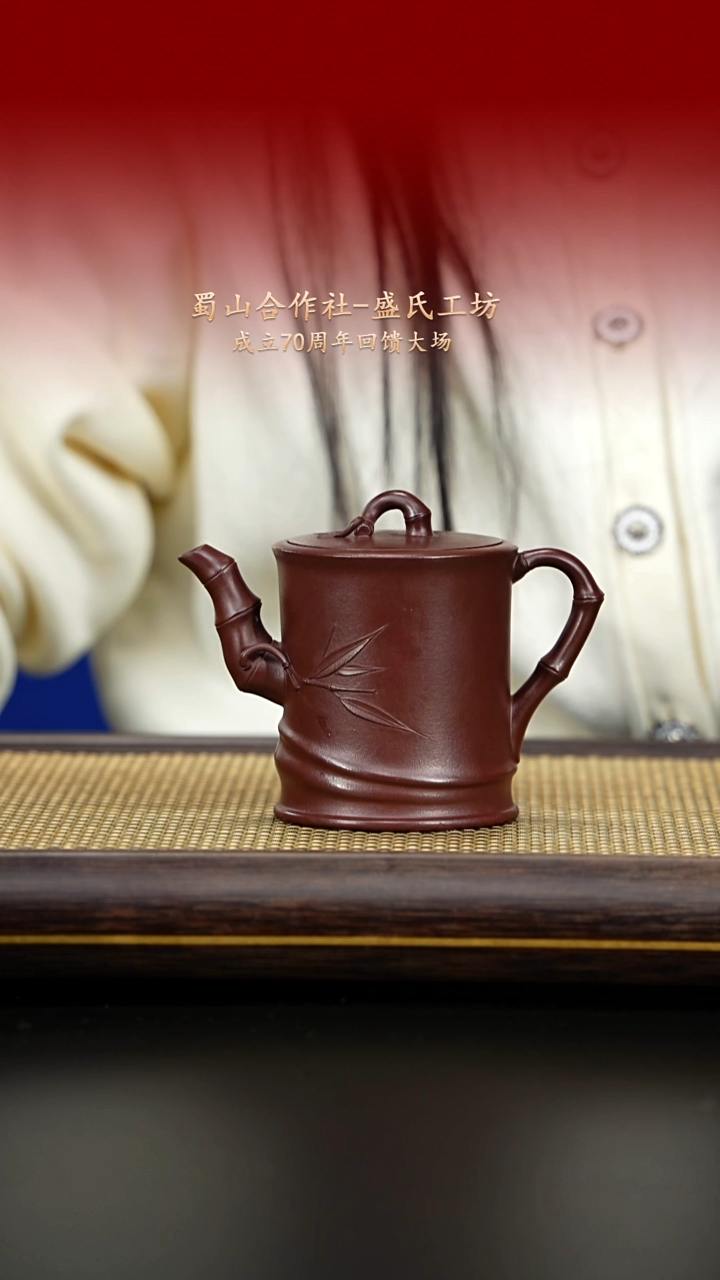 紫古斋紫古斋紫砂28