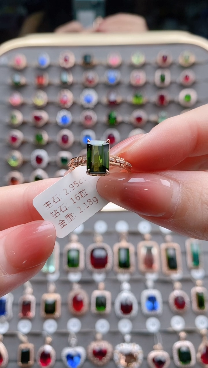 【闪购商品】碧玺戒指18K金镶嵌2.95克拉