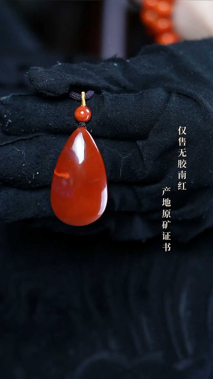 【闪购商品】南红玛瑙吊坠(赠链)未镶嵌@@DZ0340