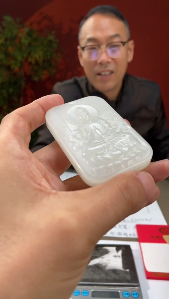 【闪购商品】定制和田玉多样性发货拍一发一15198