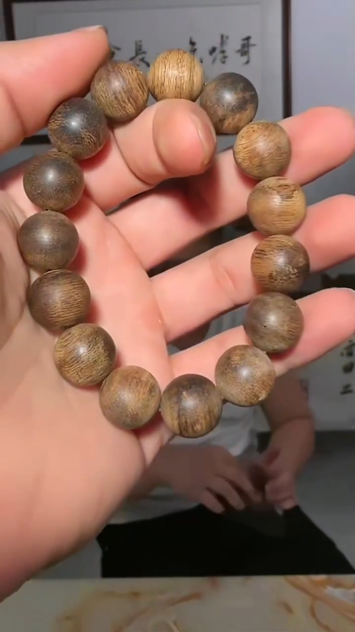 沉香手串151号沉水尖峰岭1.5多样性发一