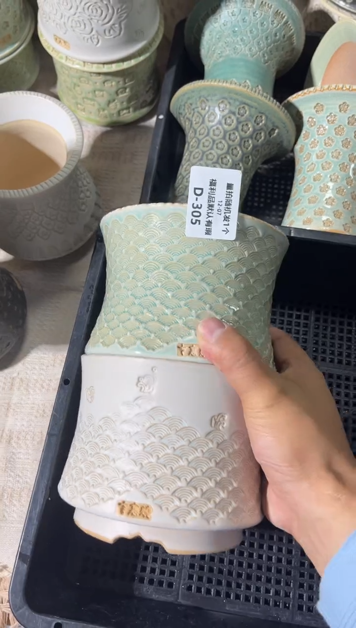 七里烧默认瑕12-7-305-2个