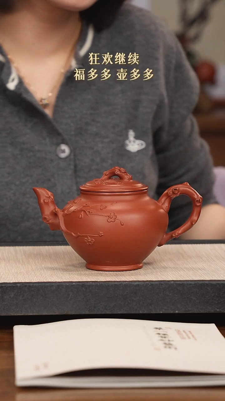 【闪购商品】紫砂茶壶紫砂紫砂紫砂