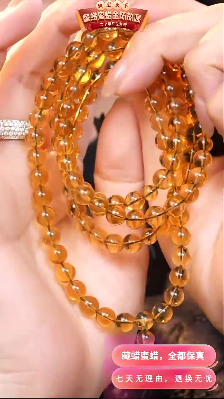 【闪购商品】琥珀颈饰未镶嵌5997天然蜜蜡琥珀假一罚四